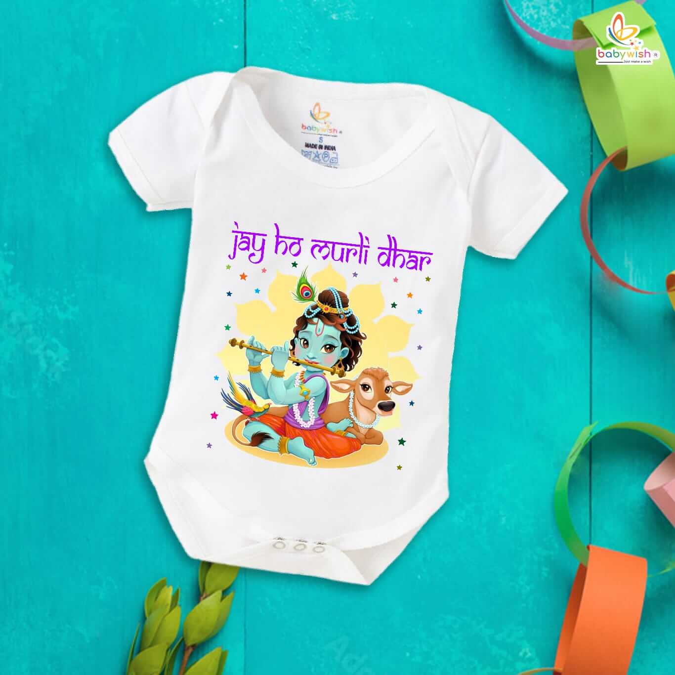 Dahi Handi Romper for Kids, Brother Sister Matching Dress, Cute Half Sleeve Onesie for Boys and Girls, Festive Dahi Handi Outfit Babywish