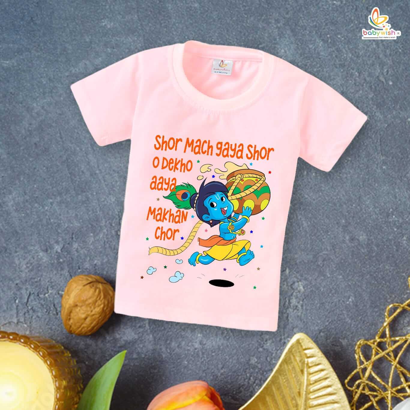 Cute Dahi Handi T-Shirt for Boys and Girls, Krishna Janmashtami Outfit, Soft Cotton Half Sleeve Topwear, Happy Krishna Janmashtami Celebration Tee Babywish