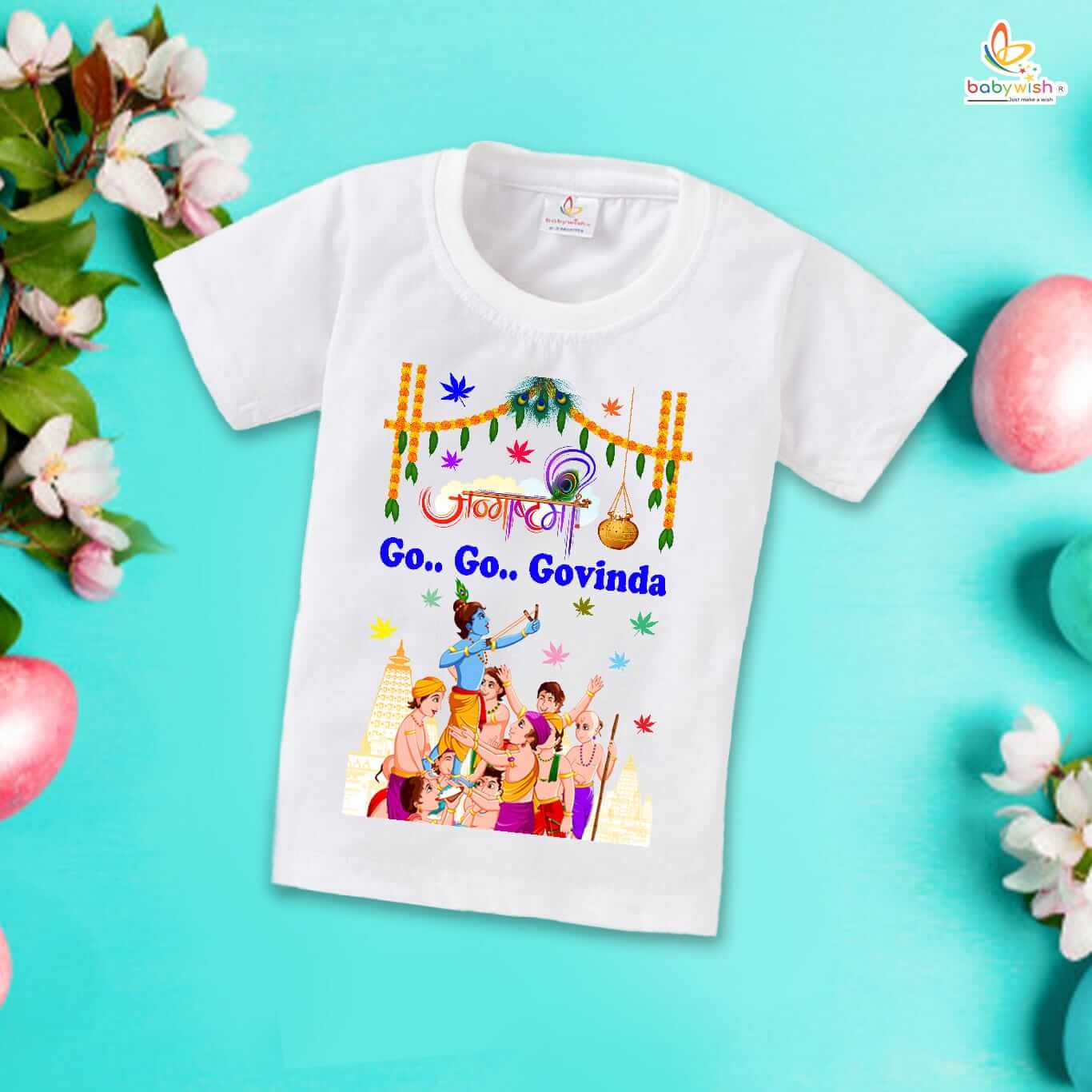 Dahi Handi T-Shirt for Boys and Girls, Krishna Janmashtami Celebration Tee, Soft Cotton Half Sleeve Topwear, Happy Krishna Janmashtami Outfit Babywish