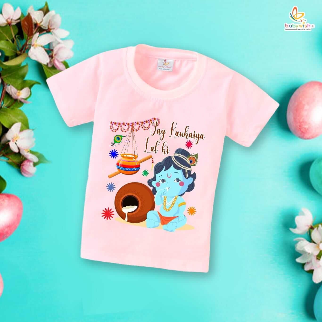 Cute Dahi Handi T-Shirt for Boys and Girls, Krishna Janmashtami Outfit, Soft Cotton Half Sleeve Topwear, Happy Krishna Janmashtami Celebration Tee Babywish