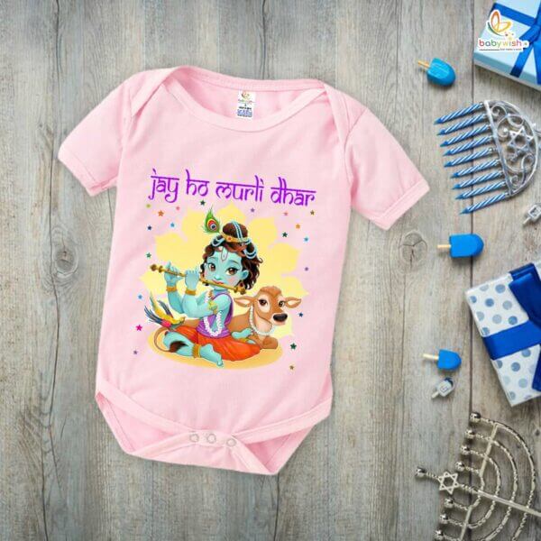 Babywish Dahi Handi Romper Brother Sister Matching dress for DHNDI - Image 4