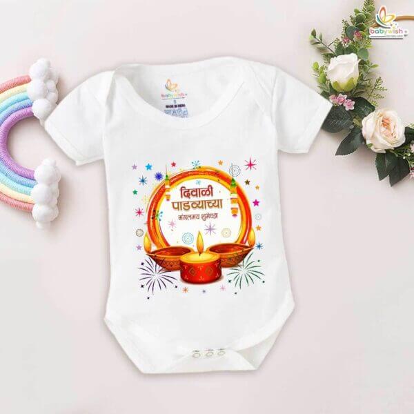 Babywish Baby Diwali Romper Bodysuit My First Diwali Diwali Wish In Marathi - Image 5
