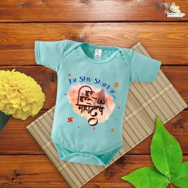 Babywish Jai Shiv Shankar Bodysuit for Babies