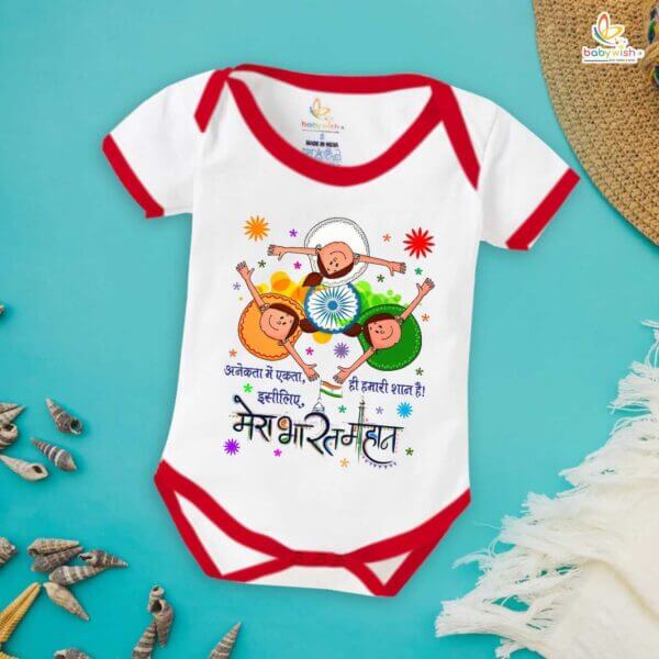 Babywish Independence Day T-Shirt for Boys and Girls 15th August Romper HAPPY INDEPENDENCE DAY - Image 5