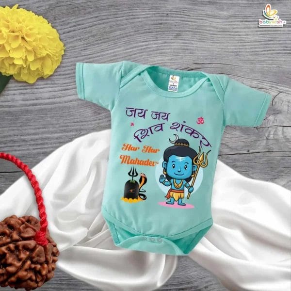 Babywish Hindu Baby Clothes for Mahashivratri