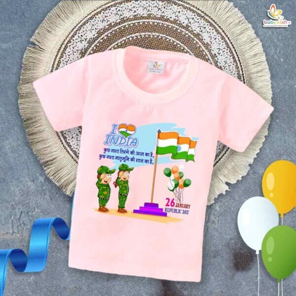 Babywish Republic Day T-shirt My First Republic Day T-shirt I LOVE INDIA 26th January Republic Day - Image 3