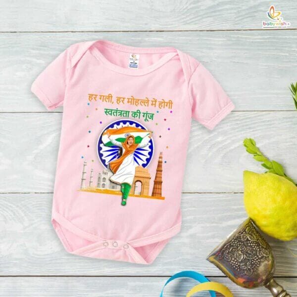 Babywish Independence Day T-Shirt for Boys and Girls 15th August Romper HAPPY INDEPENDENCE DAY - Image 3
