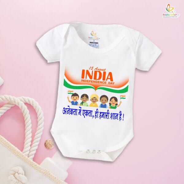 Babywish Independence Day T-Shirt for Boys and Girls 15th August Romper HAPPY INDEPENDENCE DAY