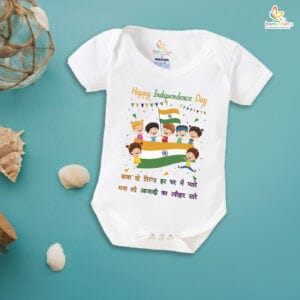 Babywish Independence Day T-Shirt for Boys and Girls 15th August Romper HAPPY INDEPENDENCE DAY