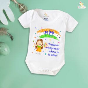 Babywish Independence Day T-Shirt for Boys and Girls 15th August Romper HAPPY INDEPENDENCE DAY