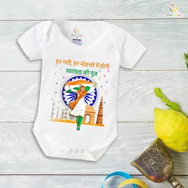 Babywish Independence Day T-Shirt for Boys and Girls 15th August Romper HAPPY INDEPENDENCE DAY