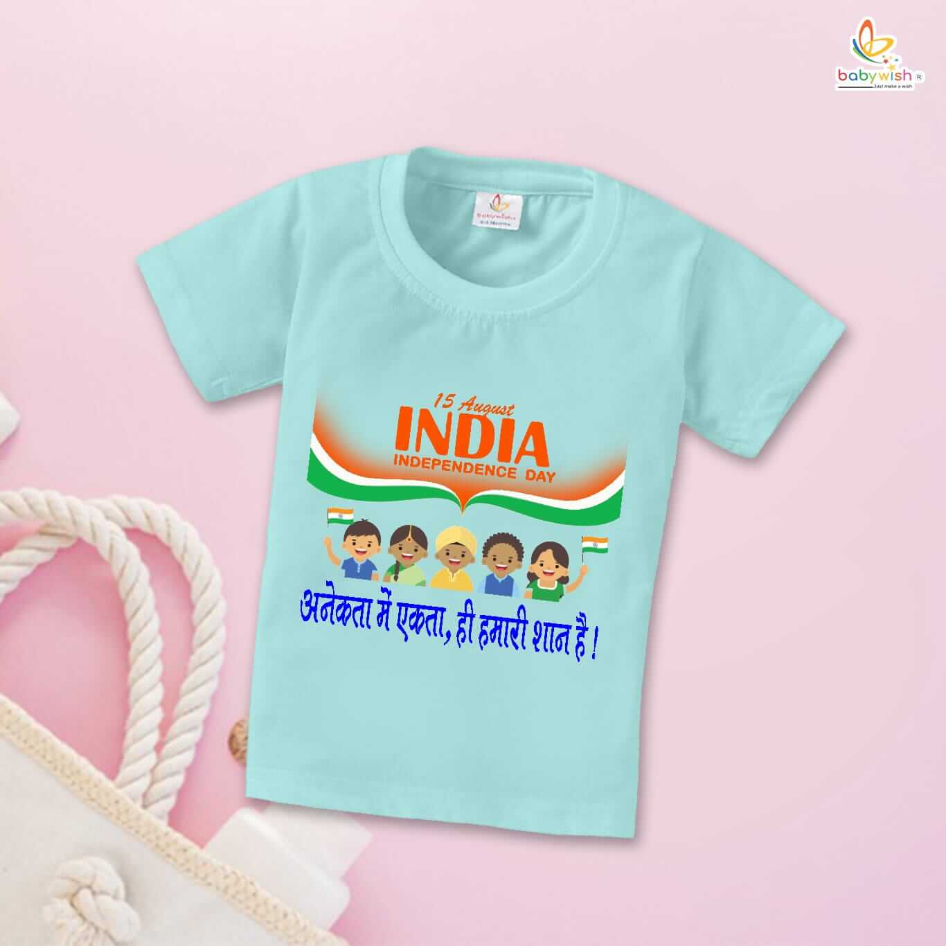 Babywish Independence Day T-Shirt for Boys and Girls 15th August T-Shirts HAPPY INDEPENDENCE DAY