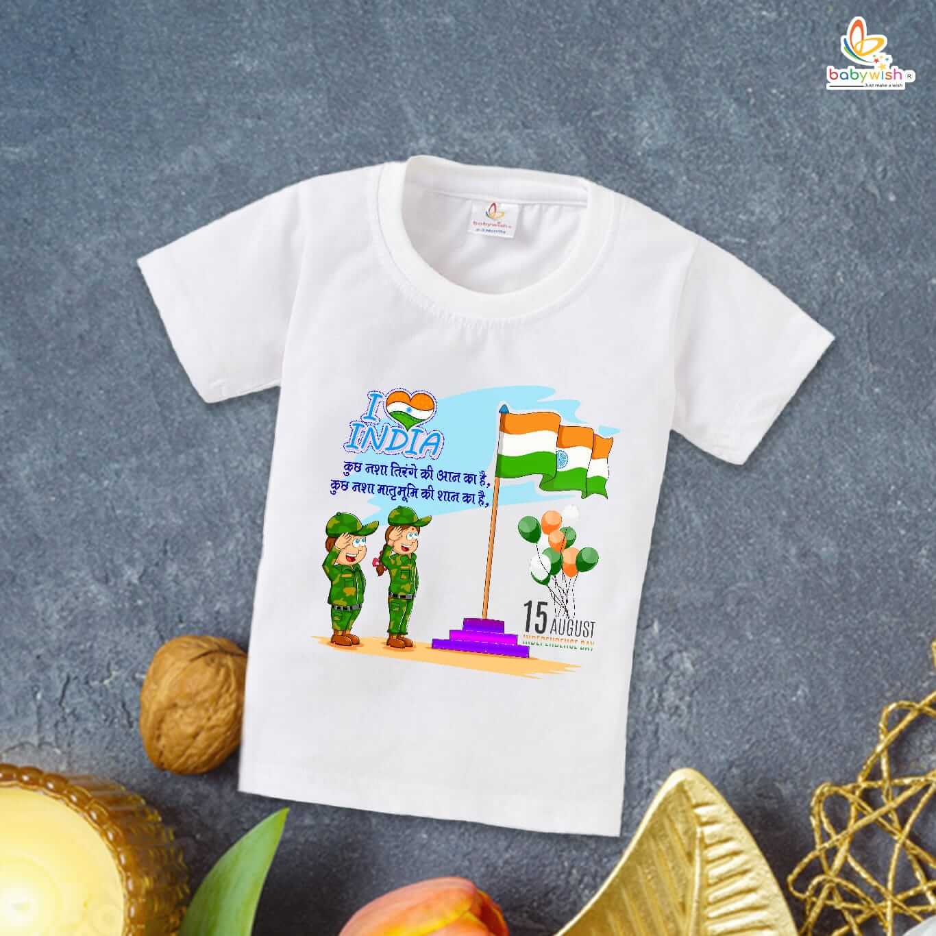 ndependence Day T-Shirt for Boys and Girls – 15th August Patriotic Cotton Half Sleeve Tee, Celebrate Freedom, Happy Independence Day – Babywish