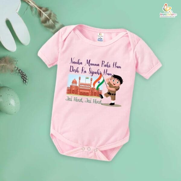 Babywish Independence Day T-Shirt for Boys and Girls 15th August Romper HAPPY INDEPENDENCE DAY - Image 3