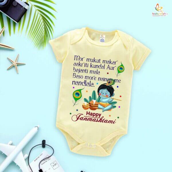 Babywish Dahi Handi Romper Brother Sister Matching dress for DHNDI - Image 3