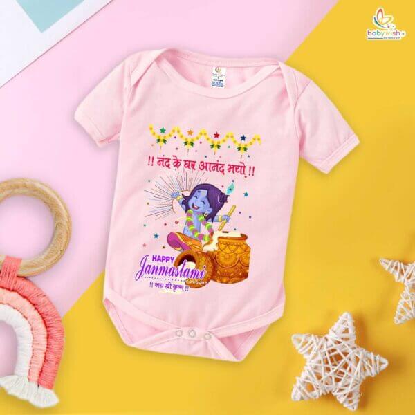 Babywish Dahi Handi Romper Brother Sister Matching dress for DHNDI - Image 4