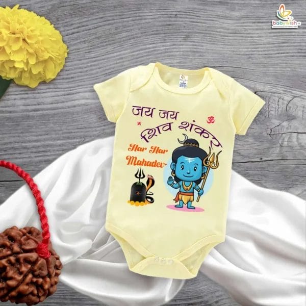 Babywish Newborn Shivratri Festival Romper