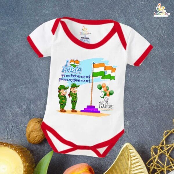 Babywish Independence Day T-Shirt for Boys and Girls 15th August Romper HAPPY INDEPENDENCE DAY - Image 5