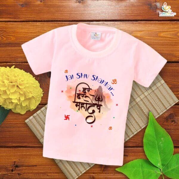 My First Mahashivratri T-shirt – "Jai Shiv Shankar" Baby Outfit for Boys & Girls – Babywish - Image 3