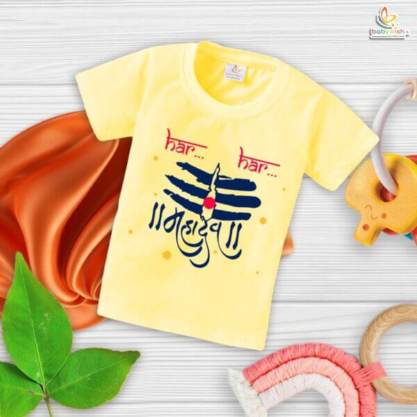 My First Mahashivratri T-shirt – "Har Har Mahadev" Trinetra Print Baby Outfit for Boys & Girls – Babywish - Image 4