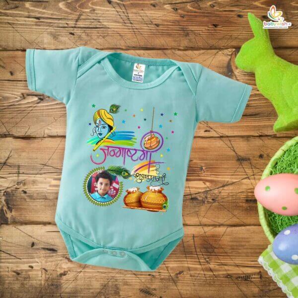 Babywish Dahi Handi Romper Brother Sister Matching dress for DHNDI - Image 5