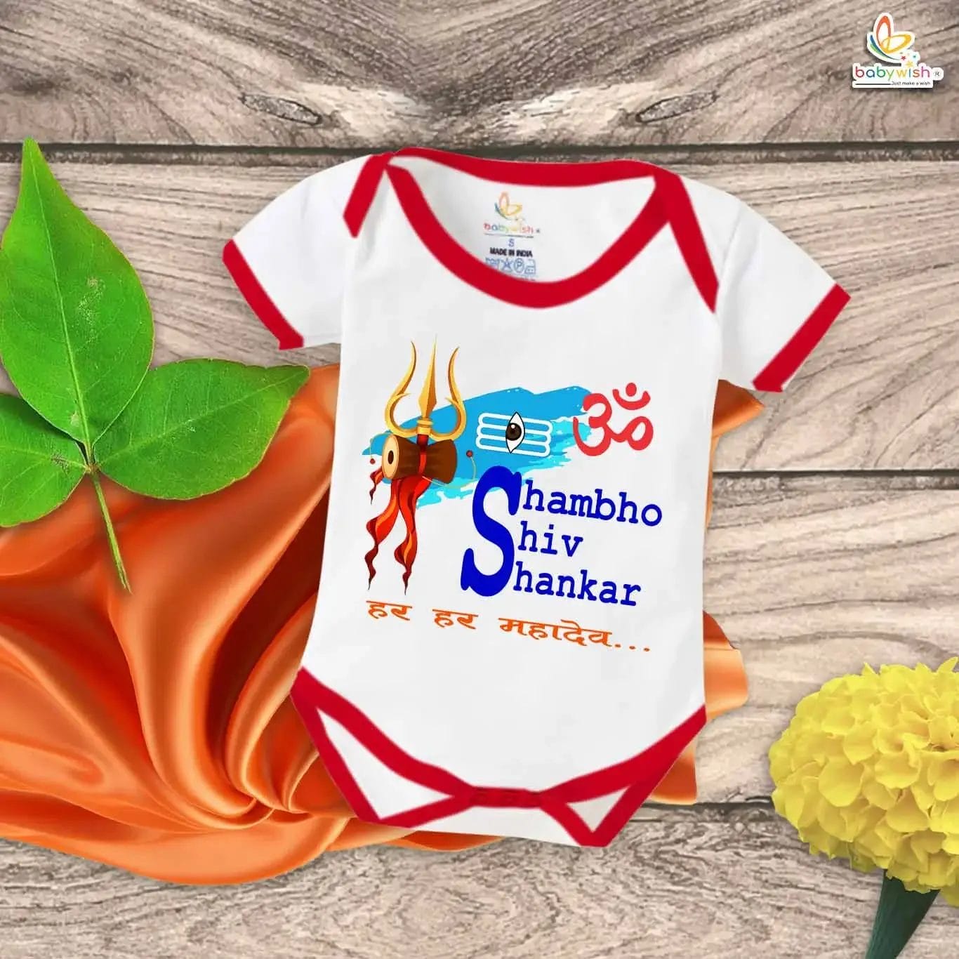 Babywish My First Mahashivratri Romper Om Shambho Shiv Shankar