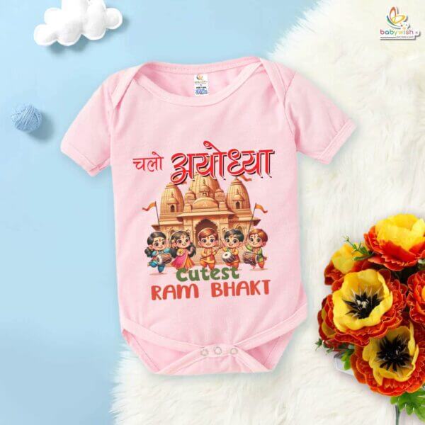 My First Ramnavmi Romper – Baby Bodysuit with “Chalo Ayodhya” Quote | Spiritual Hindu Festival Outfit for Infant Boys & Girls by Babywish - Image 4