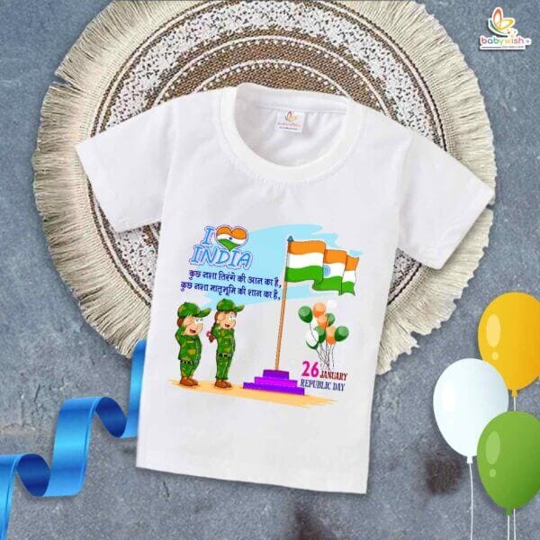 Babywish Republic Day T-shirt My First Republic Day T-shirt I LOVE INDIA 26th January Republic Day