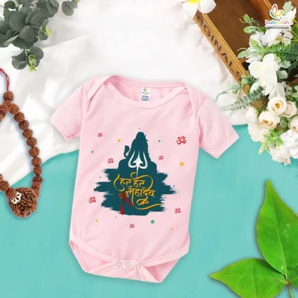 Babywish Har Har Mahadev Baby Bodysuit for Mahashivratri