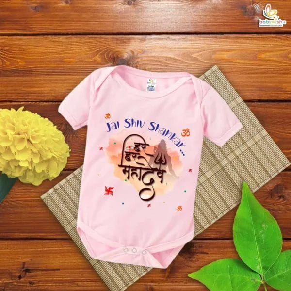 Babywish Hindu Festival Baby Clothes for Mahashivratri
