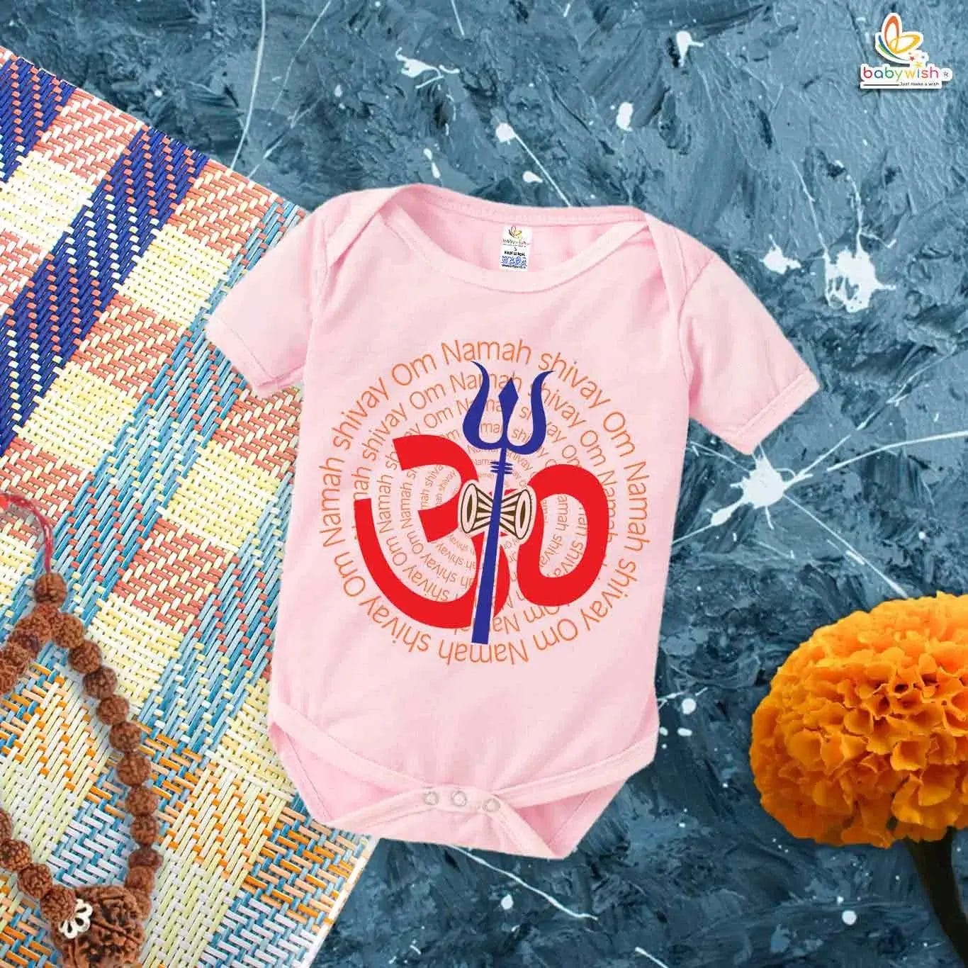 Babywish Hindu Baby Festival Clothes for Mahashivratri