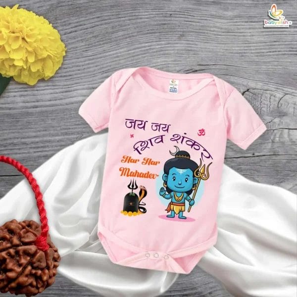 Babywish Jay Jay Shiv Shankar Baby Bodysuit