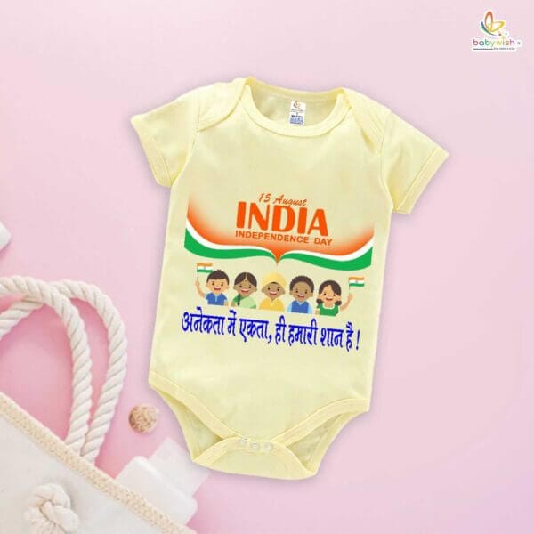 Babywish Independence Day T-Shirt for Boys and Girls 15th August Romper HAPPY INDEPENDENCE DAY - Image 4