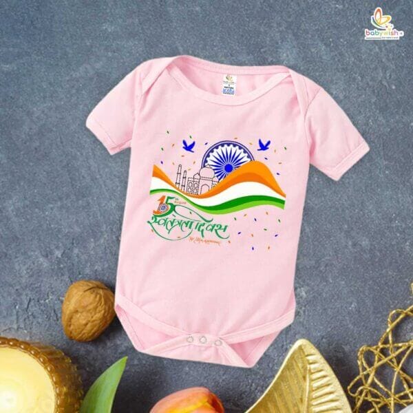 Babywish Independence Day T-Shirt for Boys and Girls 15th August Romper HAPPY INDEPENDENCE DAY - Image 2