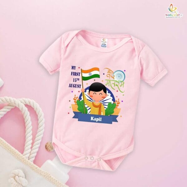 Babywish Independence Day T-Shirt for Boys and Girls 15th August Romper HAPPY INDEPENDENCE DAY - Image 3