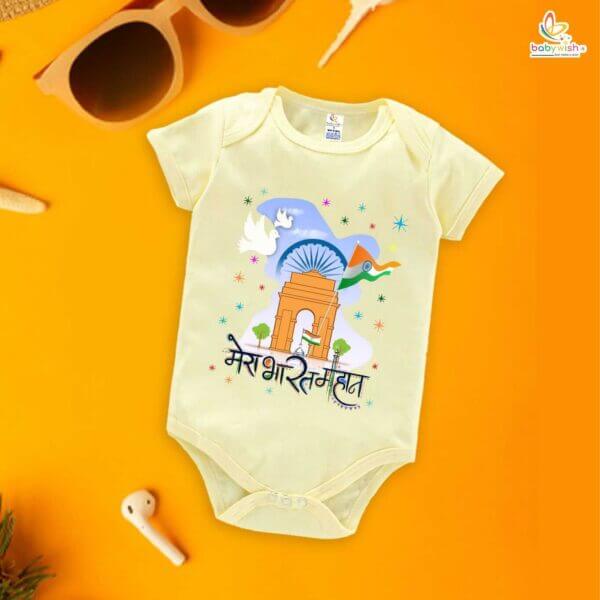 Babywish Independence Day T-Shirt for Boys and Girls 15th August Romper HAPPY INDEPENDENCE DAY - Image 4
