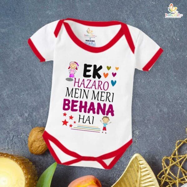 Babywish Rakshabandhan Romper Brother Sister Matching dress Rakshabandhan gift for Rakhi - Image 5