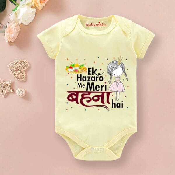 Babywish Rakshabandhan Romper Brother Sister Matching dress Rakshabandhan gift for Rakhi - Image 4