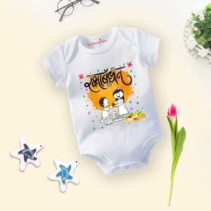 Babywish Rakshabandhan Romper Brother Sister Matching dress Rakshabandhan gift for Rakhi