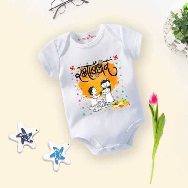 Babywish Rakshabandhan Romper Brother Sister Matching dress Rakshabandhan gift for Rakhi