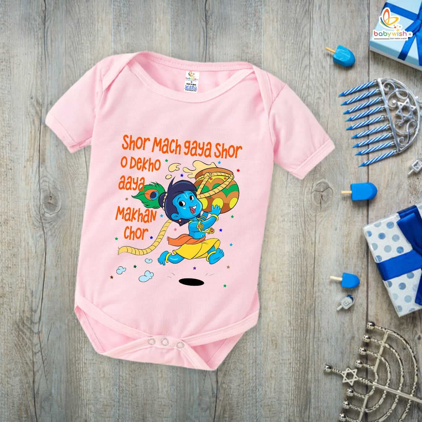 Dahi Handi Romper for Kids, Brother Sister Matching Dress, Cute Half Sleeve Onesie for Boys and Girls, Festive Dahi Handi Celebration Outfit Babywish - Image 4