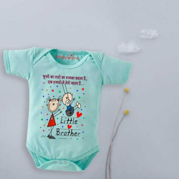 Babywish Rakshabandhan Romper Brother Sister Matching dress Rakshabandhan gift for Rakhi - Image 4