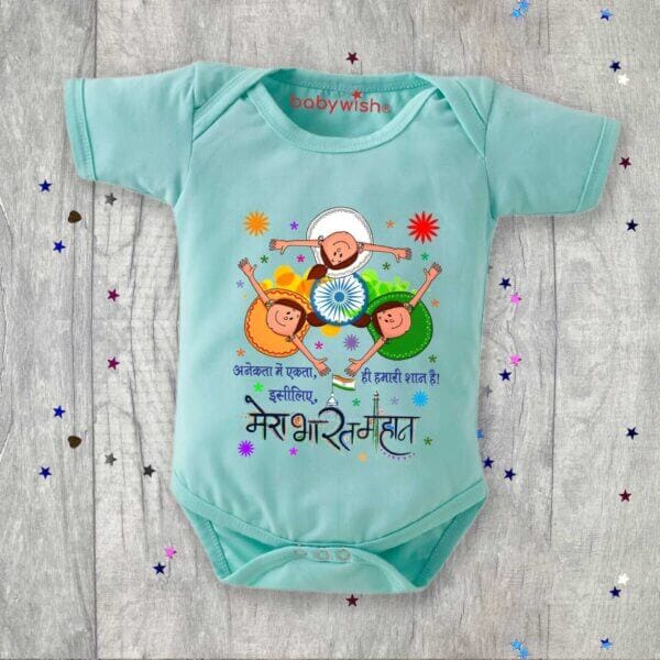 Babywish Independence Day T-Shirt for Boys and Girls 15th August Romper HAPPY INDEPENDENCE DAY - Image 2
