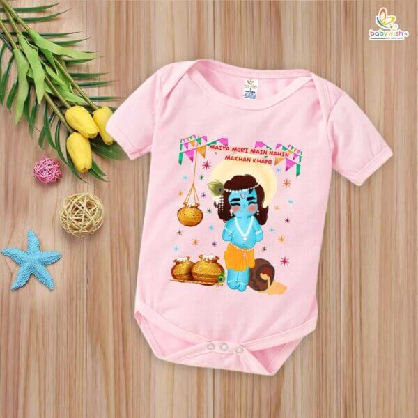 Babywish Dahi Handi Romper Brother Sister Matching dress for DHNDI - Image 4