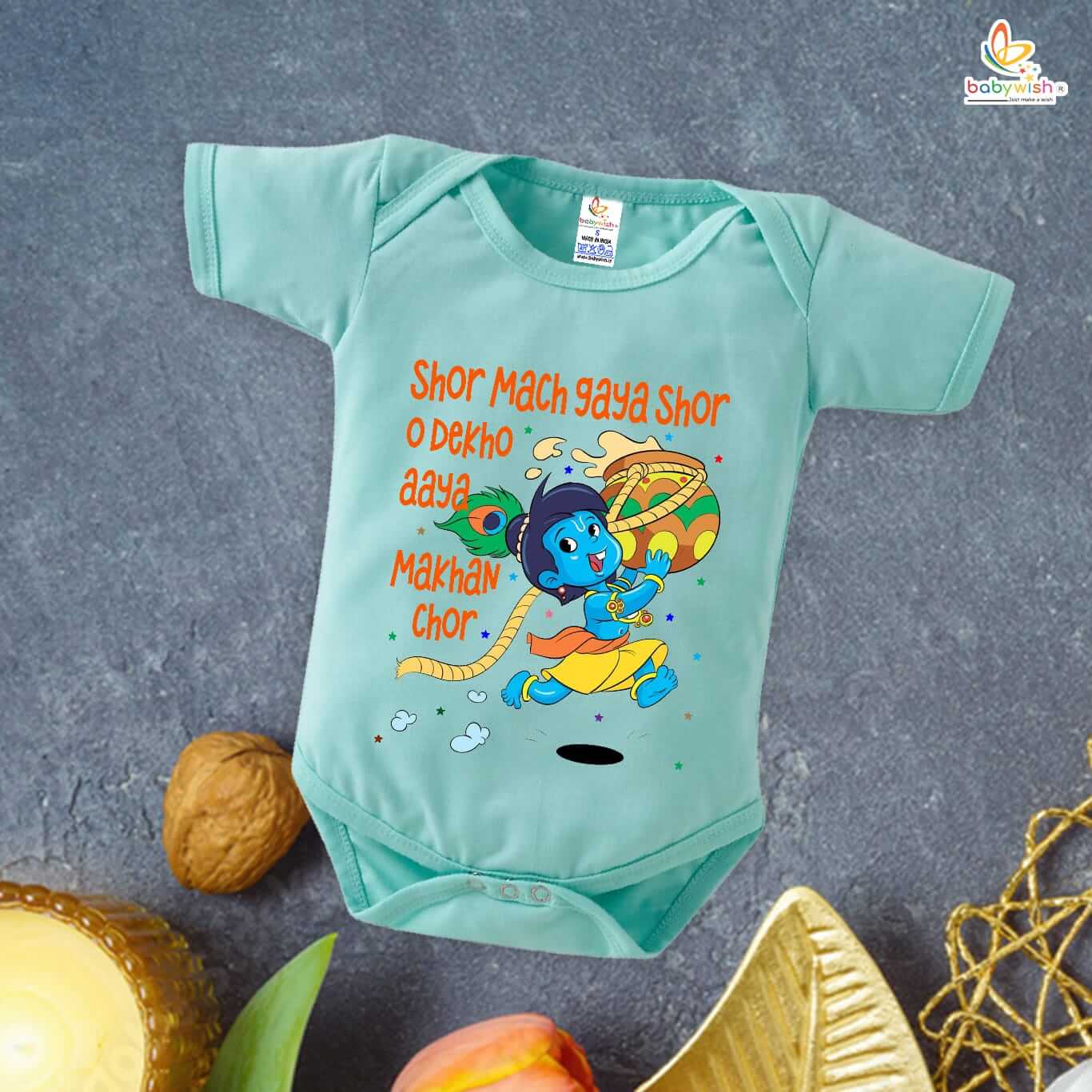 Dahi Handi Romper for Kids, Brother Sister Matching Dress, Cute Half Sleeve Onesie for Boys and Girls, Festive Dahi Handi Celebration Outfit Babywish - Image 5