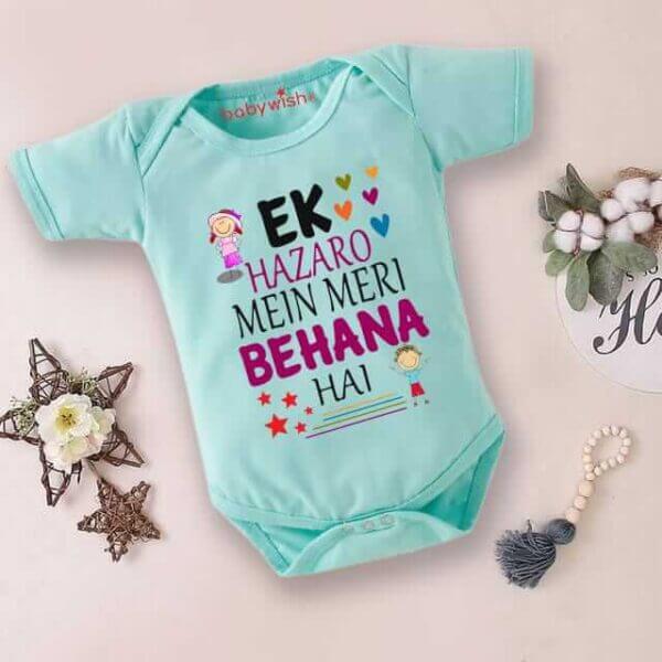 Babywish Rakshabandhan Romper Brother Sister Matching dress Rakshabandhan gift for Rakhi - Image 2