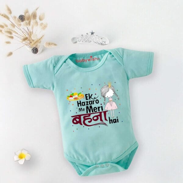 Babywish Rakshabandhan T-Shirt for Baby Boy Girl | Brother Sister Matching Outfit for Rakhi | Raksha Bandhan Gift Tee – Babywish - Image 2