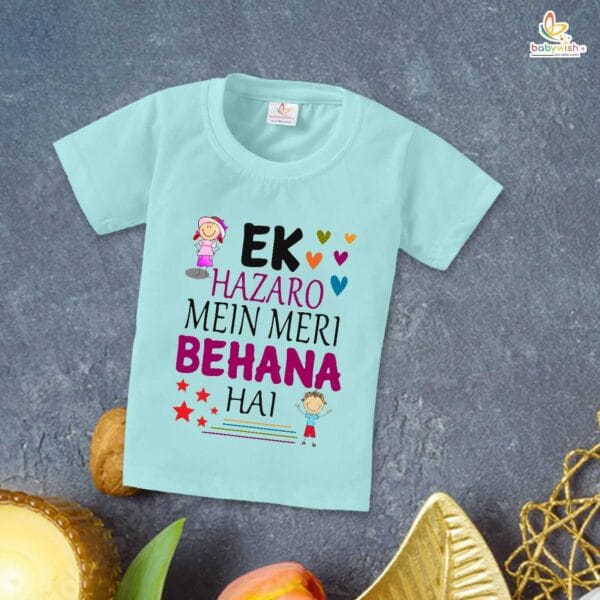 Babywish Rakshabandhan T-Shirt Brother Sister Matching dress Rakshabandhan gift for Rakhi Tee - Image 3