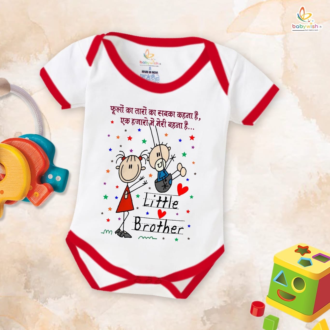 Babywish Rakshabandhan Romper Brother Sister Matching dress Rakshabandhan gift for Rakhi