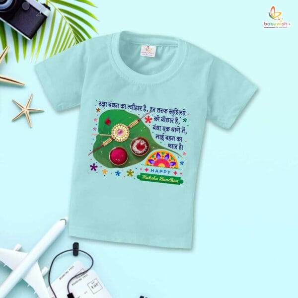Babywish Rakshabandhan T-Shirt Brother Sister Matching dress Rakshabandhan gift for Rakhi Tee - Image 3